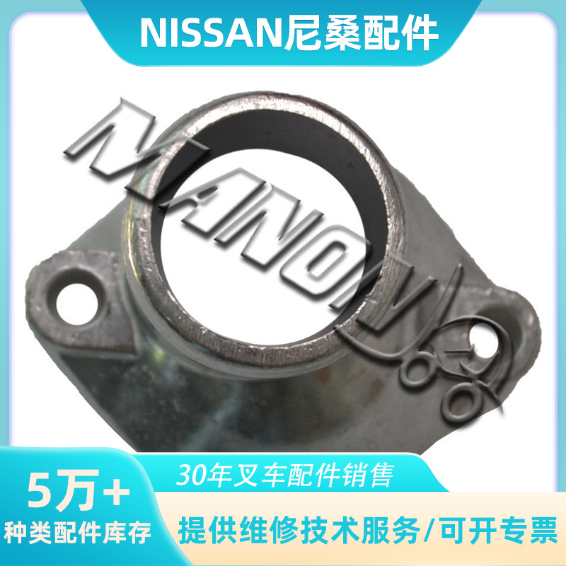 叉车配件 11060-W7001节温器盖适用于NISSAN日产尼桑TCM叉车
