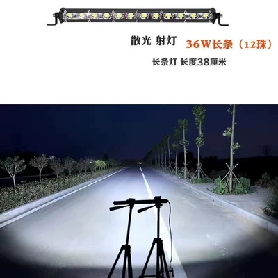 Motorcycle headlights, headlights Long Strip Spotlight Truck Engineering - 34cm-single-row-12-beads-36w-white-light