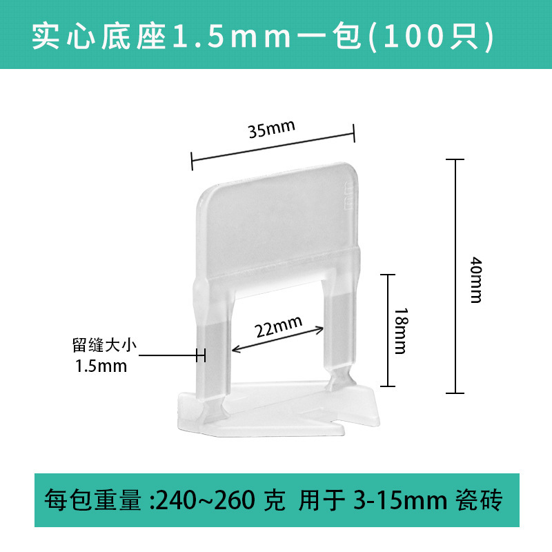 メーカー直売のタイルのレベリング器のレベリング器はタイルを敷きます。