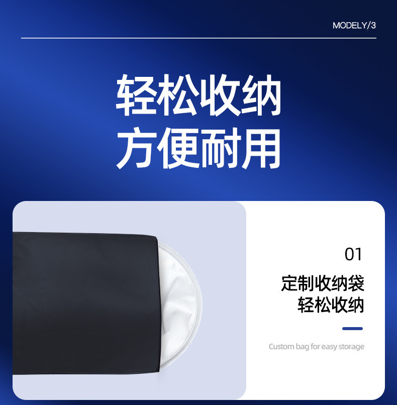 Suitable for Tesla Model Y New Version Sunshade M3 Ice Crystal Double-Layer Segmented Sunroof Sun Protection Magnetic Insulation Curtain