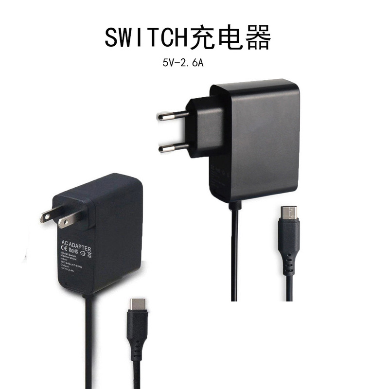 SWITCH fire cow switch charger switch fire cow adapter host in-line charger