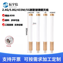 5Gȫ�Wͨ�쾀N���^ȫ�l��ˮ�쾀2.4G/5.8G/433MHZ�����ȫ���쾀