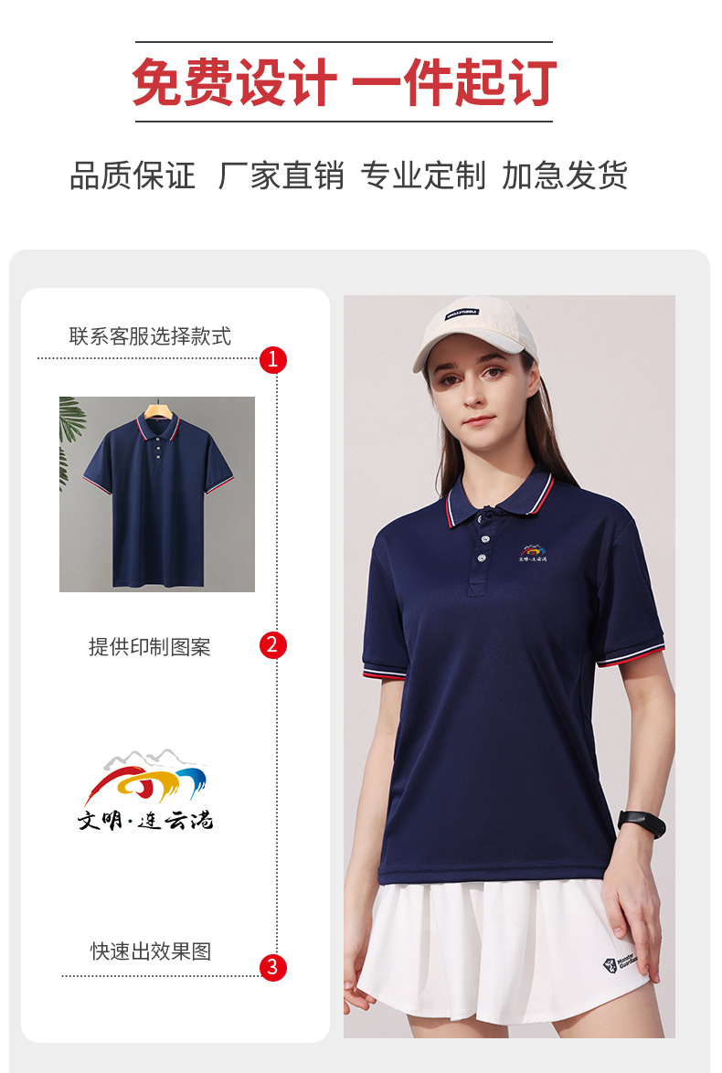 2368款冰丝纤维_04