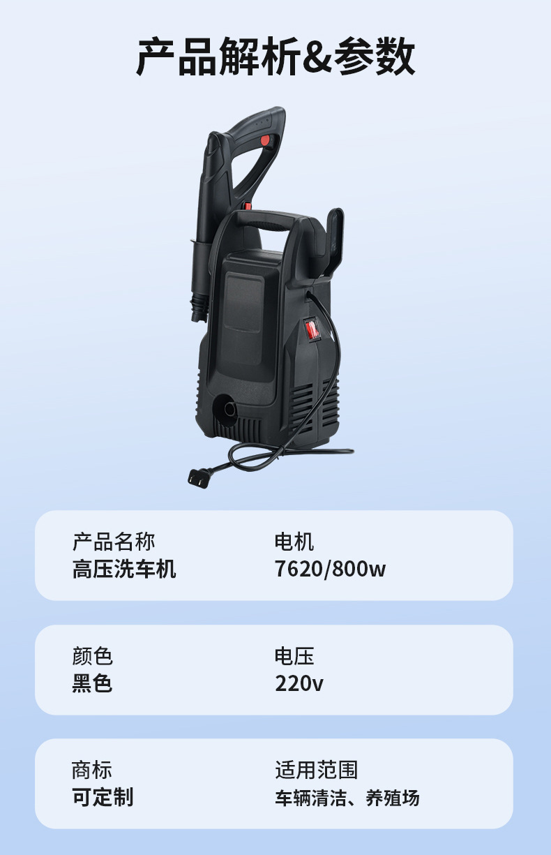 Premium high-power car washer with induction motor, 220V high-pressure water gun, powerful car cleaning machine, car wash water gun