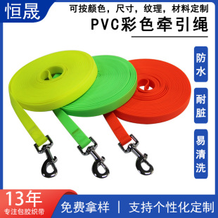 Manufacturer Wholesale 18m Extra Long Pvc Dog Leash Waterproof, Wear-Resistant and Dirt-Resistant Outdoor Touring Dog Leash