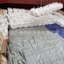 ���ڹ�����Ȼ��܇�������w��AUS32���I�������w���r�÷���