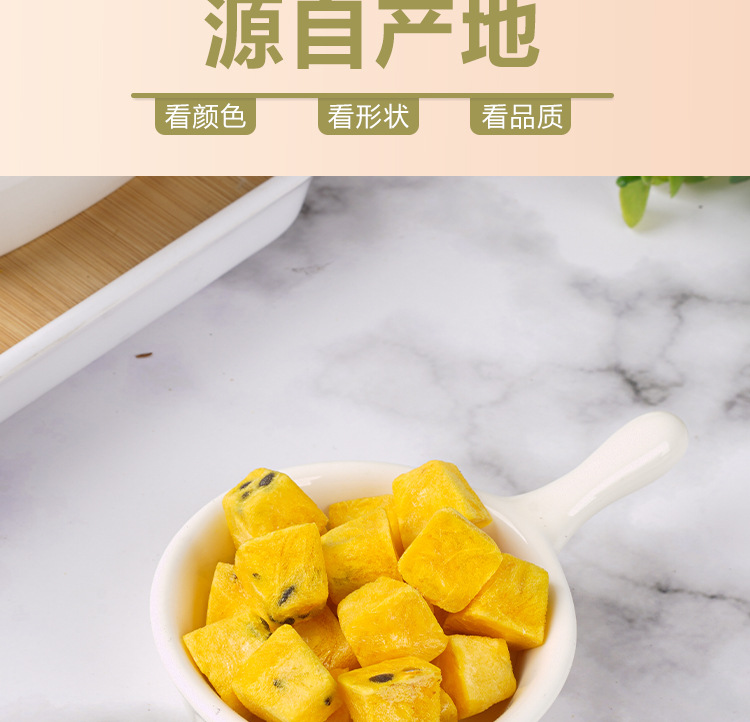 Freeze-Dried Passion Fruit (Passiflora edulis) — Cold-Brew Fruit Tea, 70g Jar in use