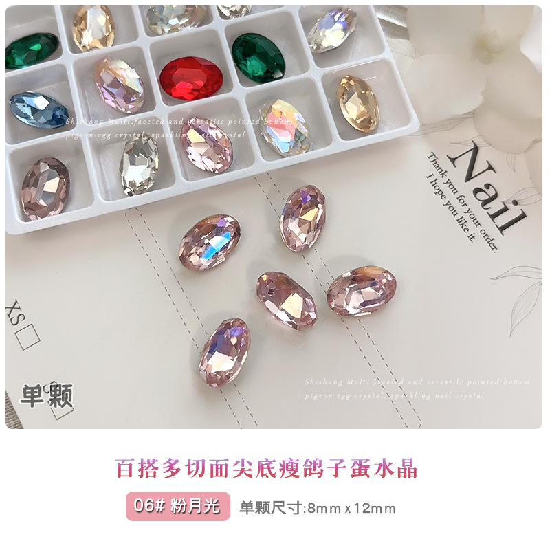 Taladro de manicura de huevo de paloma fino de alta calidad, lote completo de esmeralda de champán azul rosa brillante blanco brillante, joyería de uñas de fondo puntiagudo ovalado