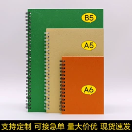 笔记本记事本;文件袋;线圈本