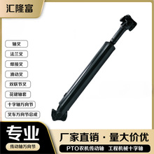工业传动轴万向联轴器万向轴后传动轴汽车 1610系列5.03.231LZ