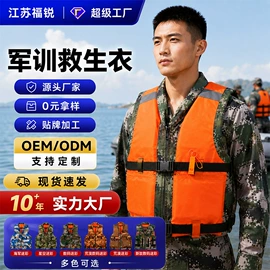 救生衣;其他救生器材;救生圈