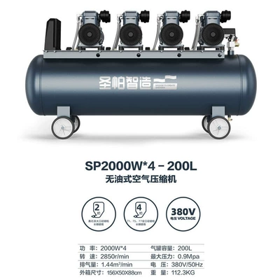 Compressor Pump Copper Hava kompressorları - sp200l-2000w4380v