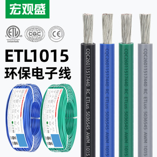 ETL����1015��Ӿ��͉�600V EC/CQC�J�C����O����܇��Ȳ��侀