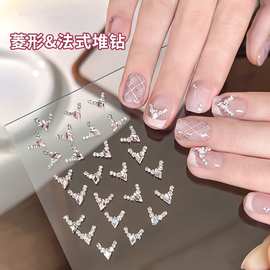 华子切法式菱形合金钻饰白色香槟红色爆闪33切堆堆钻美甲饰品批发