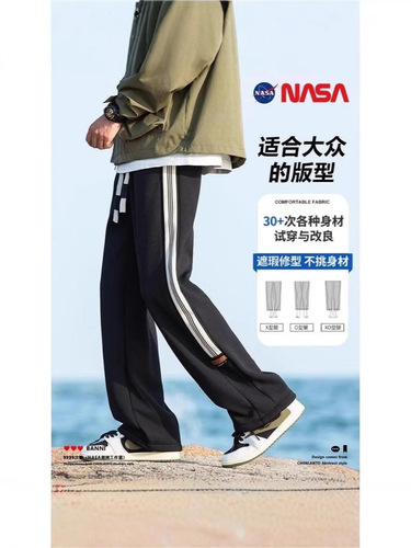 Amazon American Heavyweight Loose Straight Leg Sweatpants for Men - Autumn 2025 New Trend Striped Joggers
