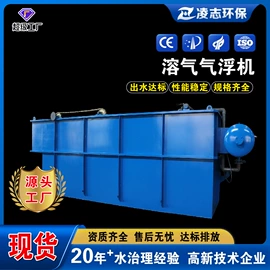 污水处理设备;污泥处理设备;污水处理设备