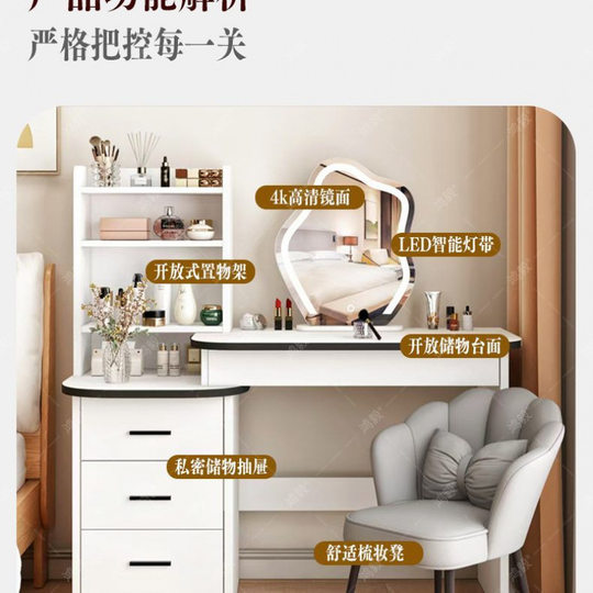Dressing Table Bedroom Modern Simple Cupboard Integrated Small Apartment Storage Cabinet Cream Style Desk with Mirror Dressing Table