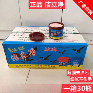 ϴ���|ɳ�C�͝������w��ϴ�������坍��