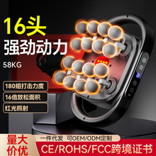 跨境16头专业级筋膜枪肌肉按摩器颈椎放松按摩捶放松全身礼品礼物