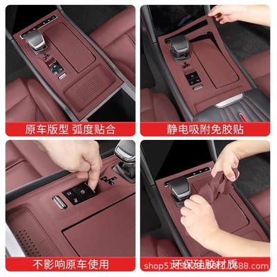 Protective Film, Interior Decoration Accessories, Car interior film