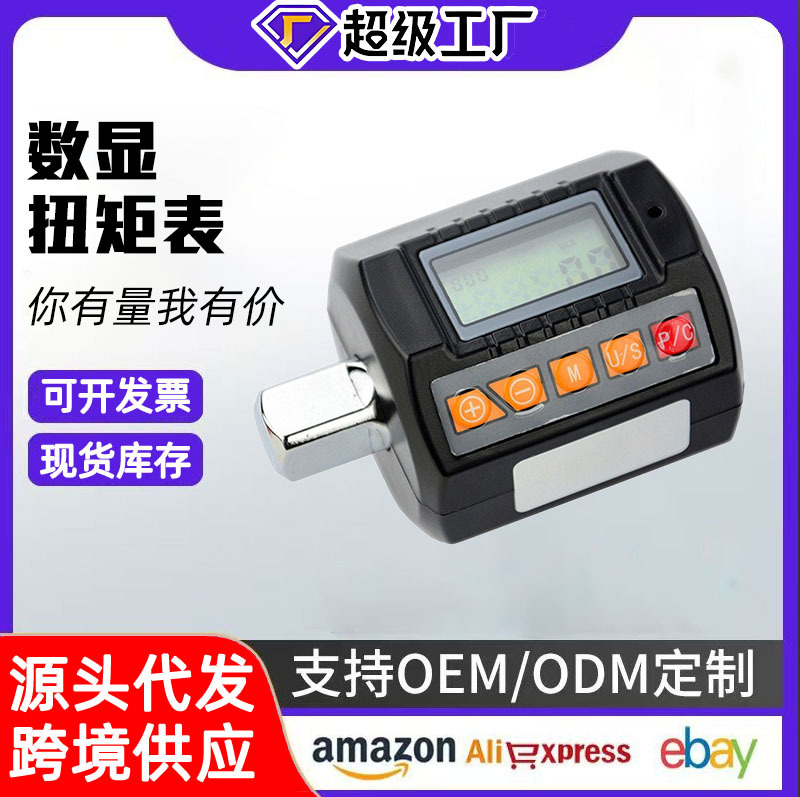 Medidor de par con pantalla digital con llave de trinquete Medidor de par con pantalla digital Medidor de par Mini probador de par