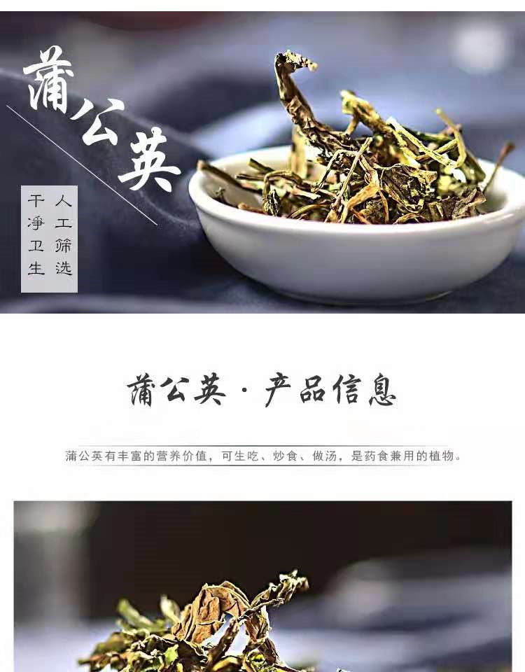 Wild Dandelion Herb (Taraxacum mongolicum) — Dried Pu Gong Ying, Sulfur-Free, 500g overview