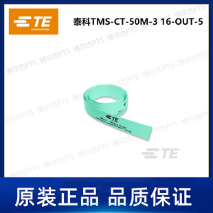 TMS-CT-50M-3 16-OUT-5̩�ƾ��b�B�m��s���R��TE�ɴ�ӡ�׹�
