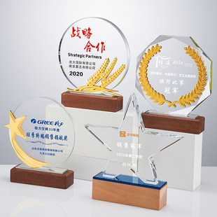 Crystal Trophy Making Champion High-grade Glass Medal Outstanding Staff Company Annual Meeting Games Prizes Can be Engraved