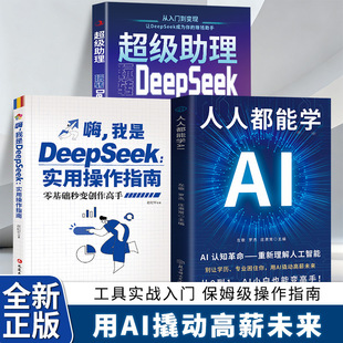 ���˶��܌WAI ��������DeePSeeK���ߌ������T��ķ������ָ�ϕ���