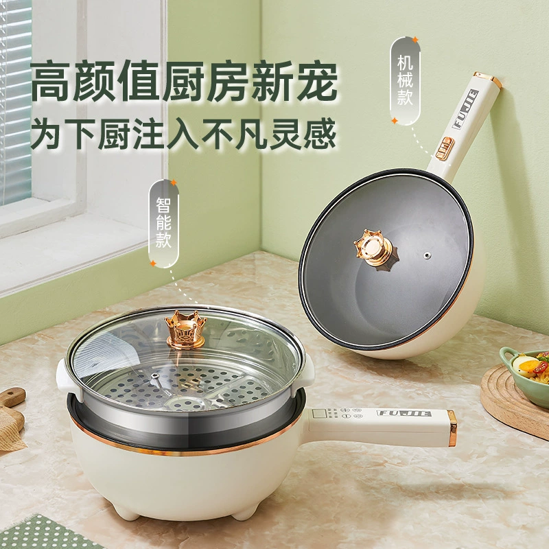 Электрический вок бытовой многофункциональный Встроенный Электрический ВОК электрическая Пароварка для жарки и жарки Встроенный электрический горячий горшок