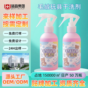 ë�q��߸�ϴ��������ˮϴ��ˇ������ż�坍������������ϴ��oem
