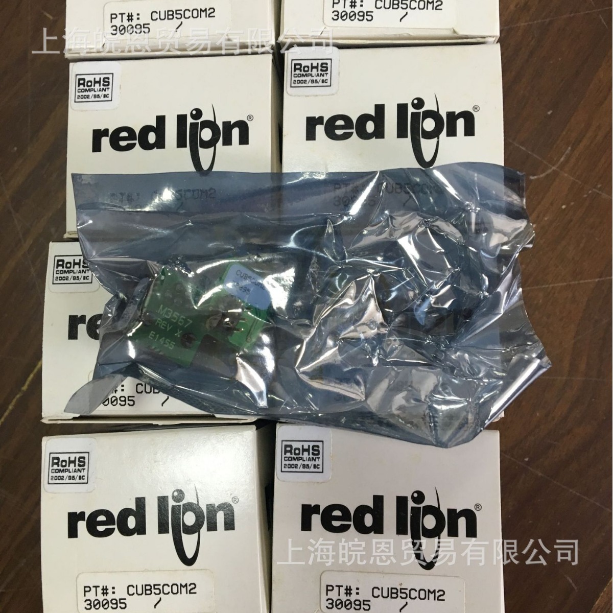 美国红狮PAXR0010 PAXR0100 PAXR0110控制器Red Lion原装正品