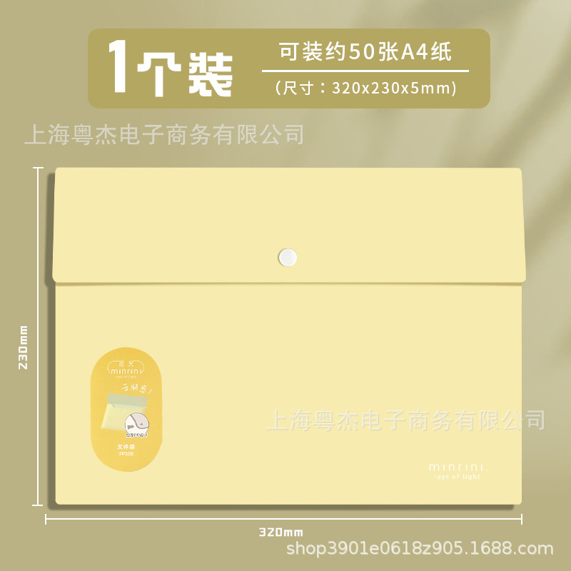 [Minghuang] 두꺼운 피부 감각 스냅