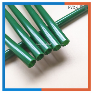 Դ�^�S�����aPVC�ز�֧�ΗU ֱ��8mm PVC͸���ܿ�����ñ�w