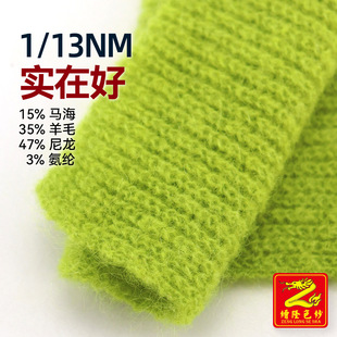 ��¡ 13֧���ں��R���Rë��ñ�Ӽ���15%�R��35%��ë47%����3%���]
