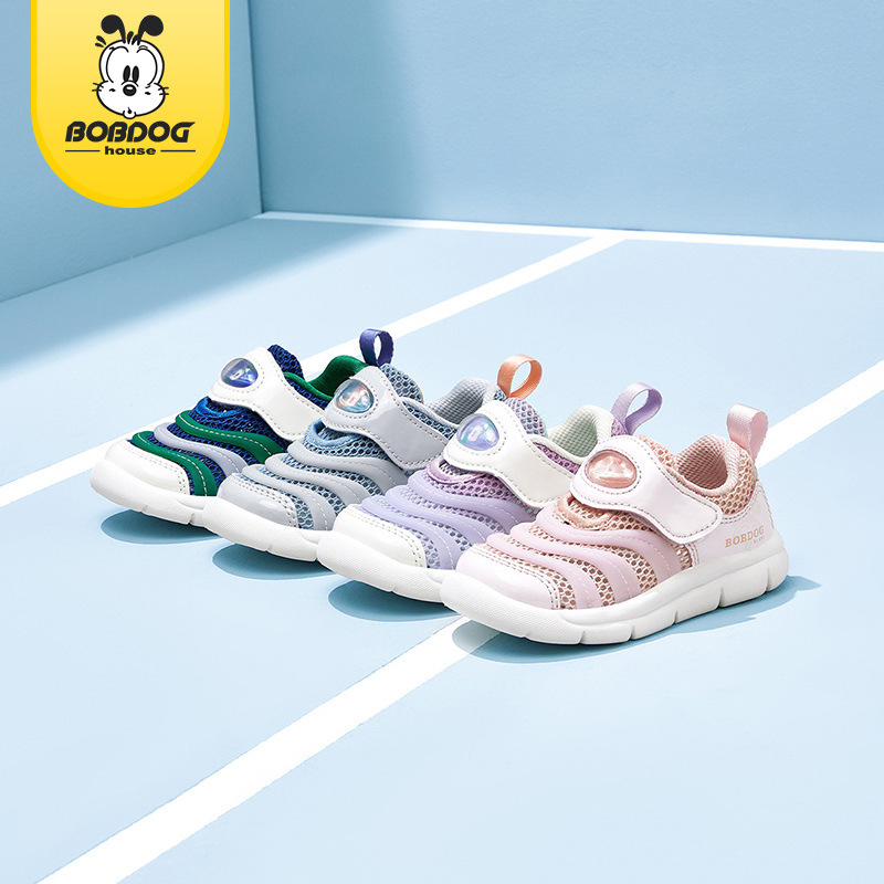 Babudou Kidsren's Autum Girls' Shoes, Baby Caterpillar Kidsren's Shoes, Sports Shoes, Soft Sole Single Mesh Boys' Toddler Shoes