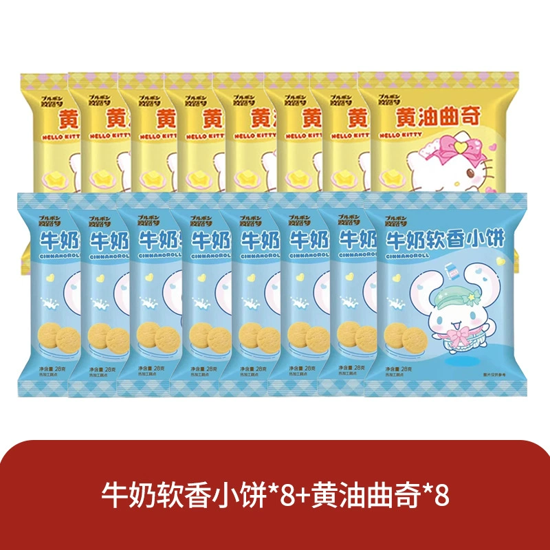 波路梦 Hellokitty печенье утоляет тягу, закуски, детские закуски, целый яичный тарт оптом