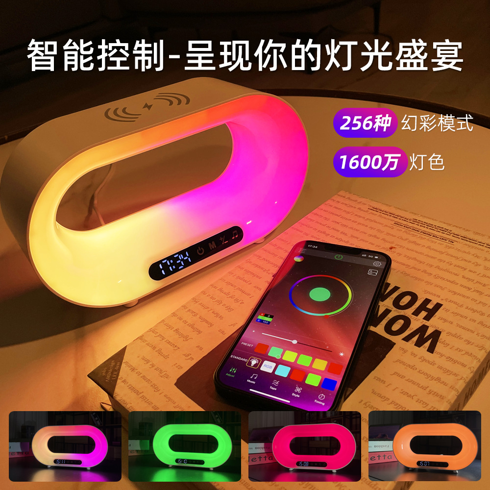 ワイヤレス充電スマート雰囲気ライトは、音楽bluetooth創意幻彩小夜灯タッチ制御時間表示に接続できます。