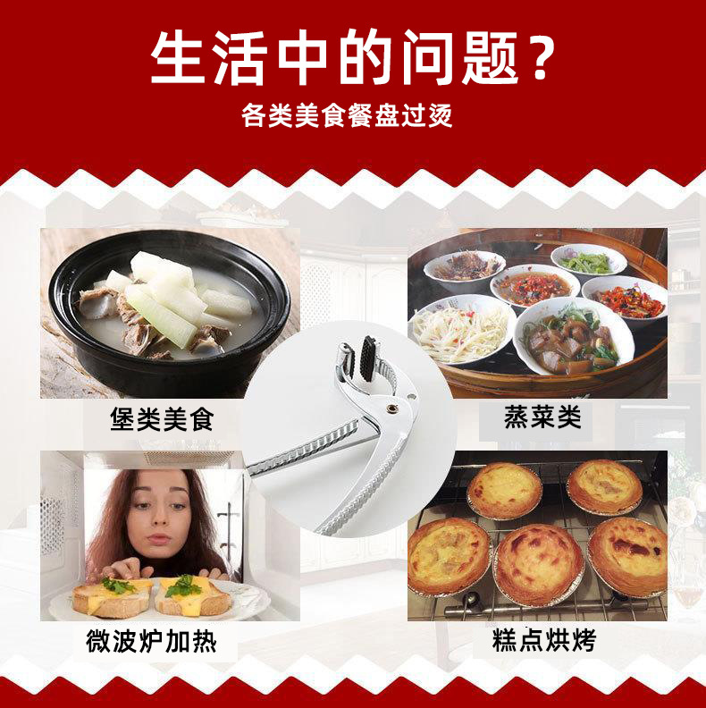 商品详情2