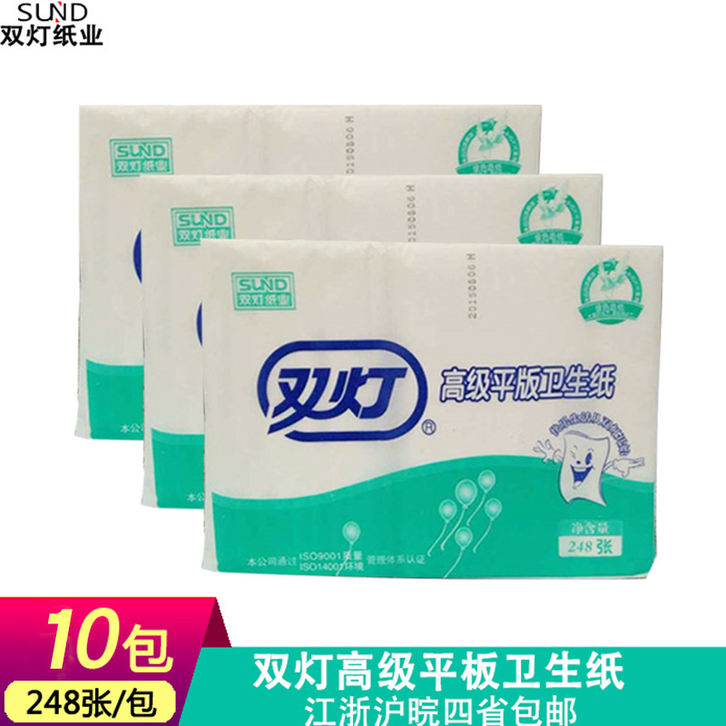 Double-Pack 248 Sheets of Toilet Paper, Square Tissue, a Whole Box of Double-Pack Toilet Paper, Household Thickened Traditional Toilet Paper, Flat Pack Double-Pack 248 Sheets of Toilet Paper, Square Tissue, a Whole Box of Double-Pack Toilet Paper, Household Thickened Traditional Toilet Paper, Flat Pack