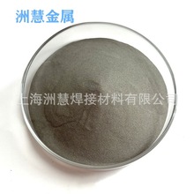 �޻�̼���u�� WC-Co10Cr4̼���uⒻ��Ͻ��ĩ ���Շ��T��Ӳ���u��