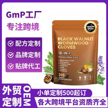 �羳�ں���ľ����ܛ�z��BLACK WALNUT WORMWOOD CLOVES�ӹ�����