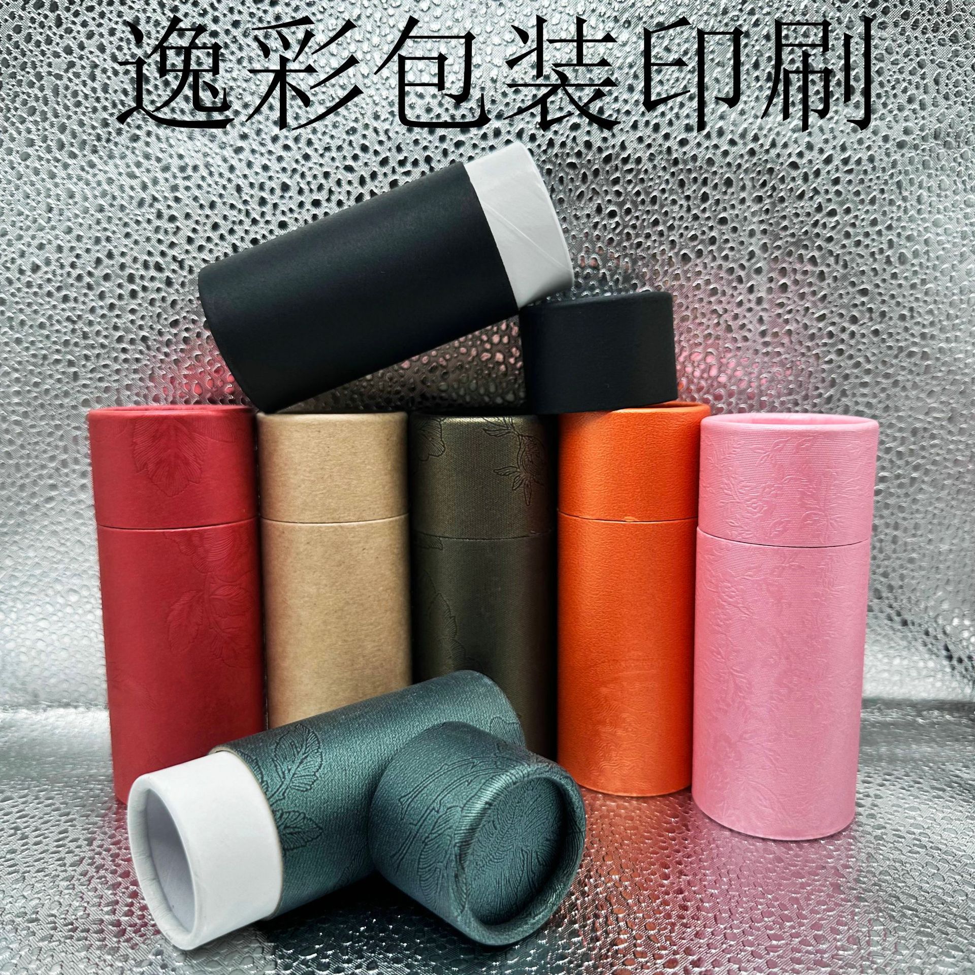 现货精油瓶纸筒包装盒通用牛皮纸圆筒礼品盒茶叶纸罐香筒纸盒设计