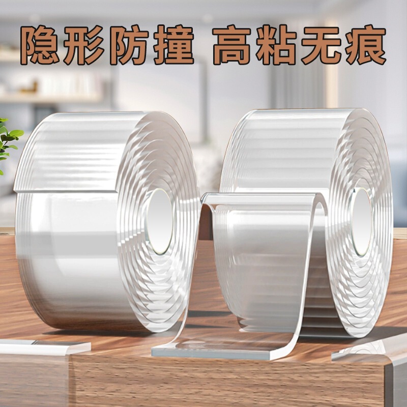 High-Viscosity Transparent Nano Double-Sided Magic Adhesive for Home Use, Traceless Tape for Wall Hooks and Decorations, Strong Fixing Universal Glue High-Viscosity Transparent Nano Double-Sided Magic Adhesive for Home Use, Traceless Tape for Wall Hooks and Decorations, Strong Fixing Universal Glue