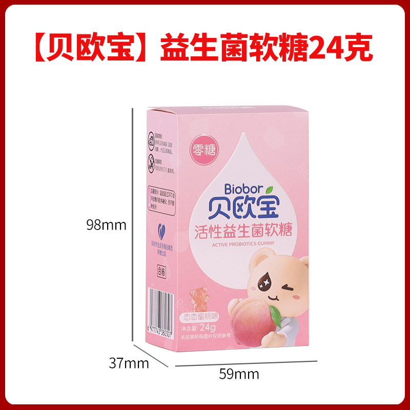 皇冠丹麦曲奇24g36g72g盒装进口零食伴手礼小包装礼盒装喜糖饼干|undefined