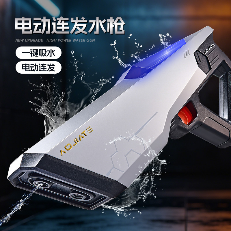 2026 New Model Electric Water Gun Pulse Continuous Spray Water Toy Gun Large Capacity Automatic Water Absorption Outdoor Children's Toy 2026 New Model Electric Water Gun Pulse Continuous Spray Water Toy Gun Large Capacity Automatic Water Absorption Outdoor Children's Toy