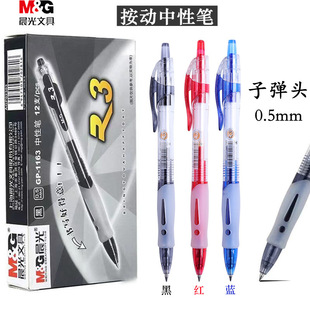 ��MG��1163���ԹP���Ӻ�ɫ���ֹP0.5mm�ӏ��^�W���������Pо�k��