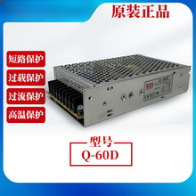 YZGSK广州数控系统开关电源980 PB2 928 PC2 华兴数控电源盒