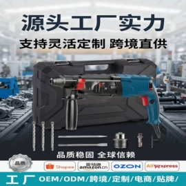 工业手持电动搅拌机;手电钻;电锤