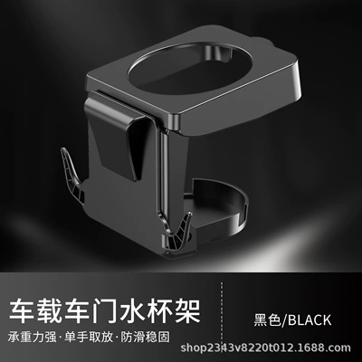 for Cars, Car cup holder/beverage holder - black